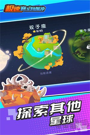 極速賽車無廣告版 v1.0.2