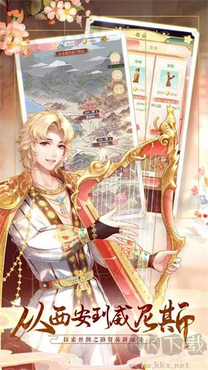 錦繡商鋪 v4.19.4 免費版