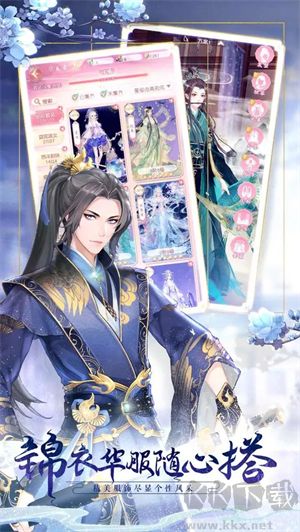 錦繡商鋪 v4.19.4 免費版