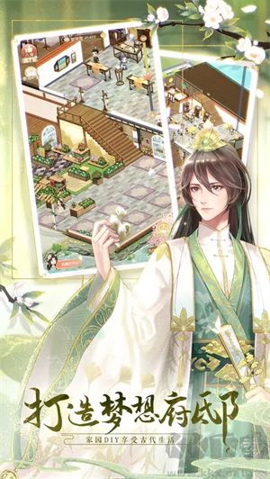 錦繡商鋪 v4.19.4 免費版