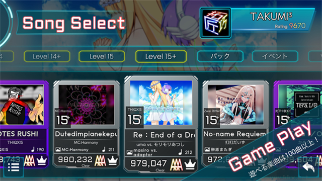 TAKUMI3音游安卓版 v6.8.11 更新版