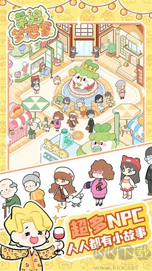 最強(qiáng)菜雞 v1.0.1 安卓版