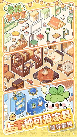 最強(qiáng)菜雞 v1.0.1 安卓版