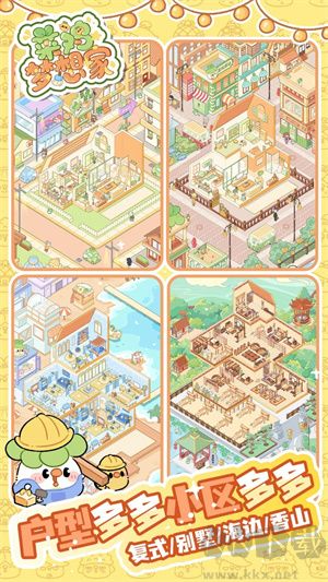 最強(qiáng)菜雞 v1.0.1 安卓版