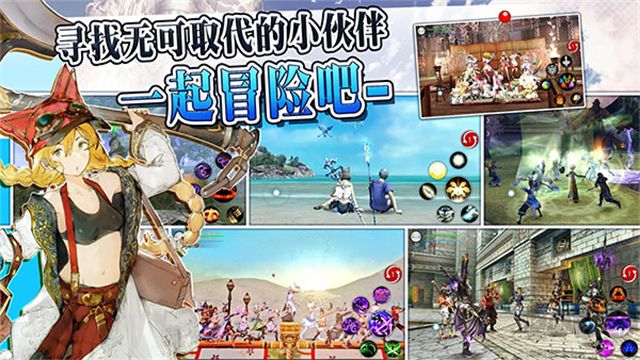 阿瓦貝爾戰(zhàn)紀(jì)國際服 v11.13