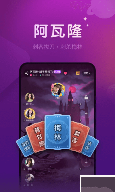 微派狼人 v2.5.4