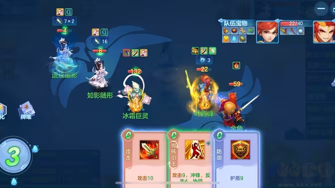 幻唐志逍遙外傳 v5.3.88官方版 MMORPG回合制手游