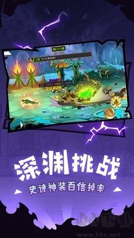 惡魔地下城割草 v1.0 最新版
