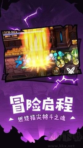 惡魔地下城割草 v1.0 最新版