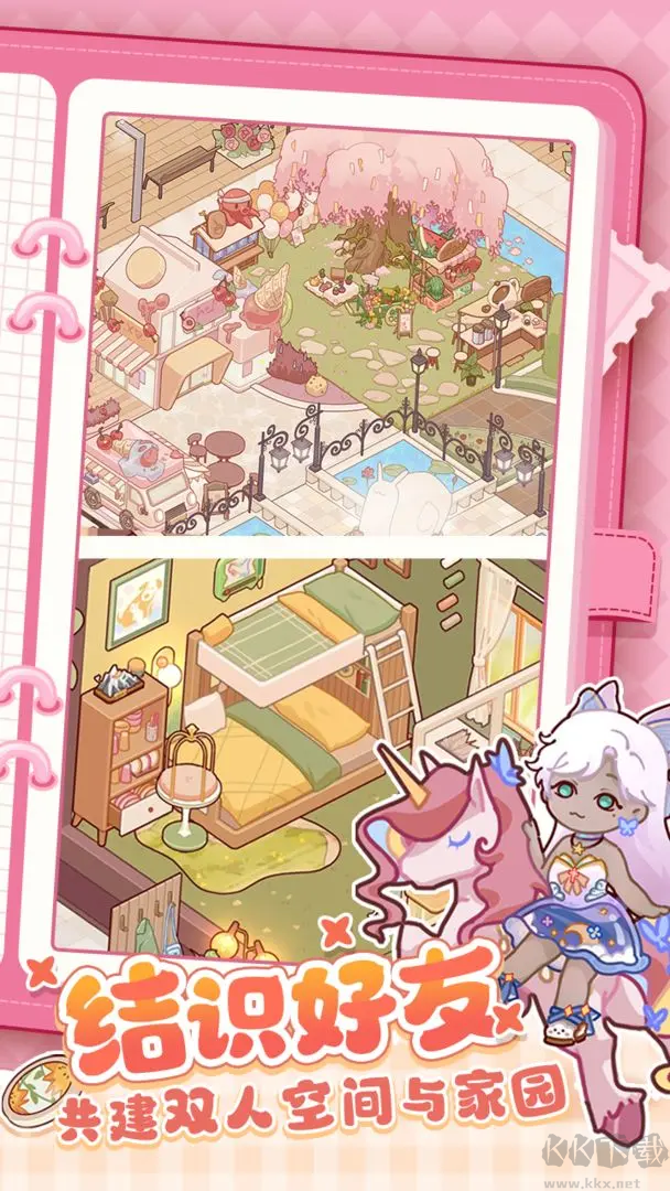 我的休閑時光 v1.80.00 安卓版