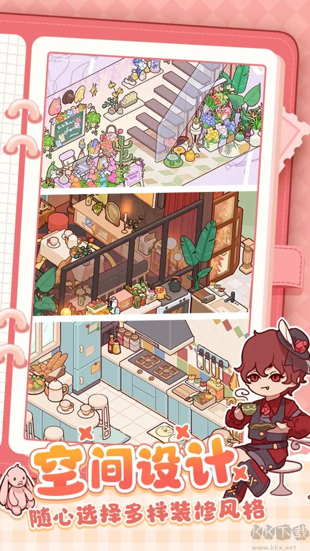 我的休閑時光 v1.80.00 安卓版