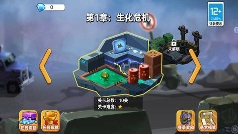雙人作戰(zhàn)最新版 v1.0.1