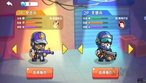雙人作戰(zhàn)最新版 v1.0.1