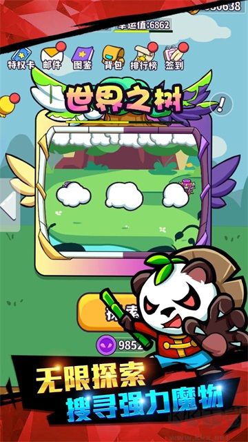 魔物機(jī)去廣告版 v1.0.11 更新版