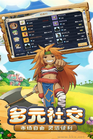 魔力寶貝啟程 v1.0.1正式版
