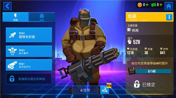 子彈回聲 v6.9.2