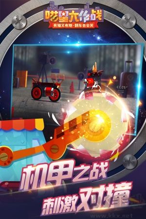 喵星大作戰(zhàn) v3.13 標(biāo)準(zhǔn)版