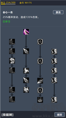 寶箱大冒險(xiǎn)2 v2.13無(wú)限資源版