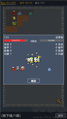 寶箱大冒險(xiǎn)2 v2.13無(wú)限資源版