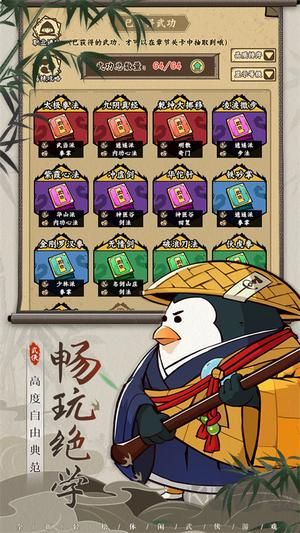 調(diào)皮小動(dòng)物 v1.0.5安卓版