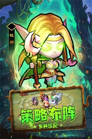 王座戰(zhàn)爭官方版 v1.5.8