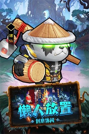 王座戰(zhàn)爭官方版 v1.5.8