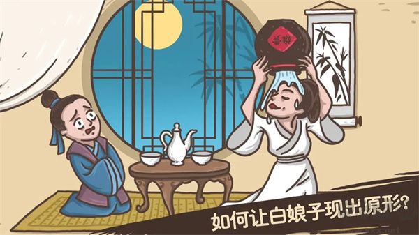 老鐵扎心了 2025 v6.0手機(jī)版