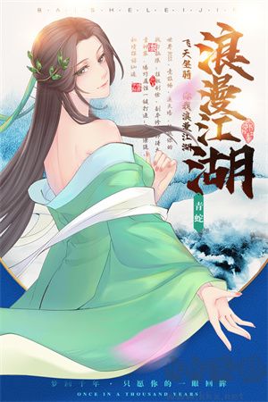 白蛇雷劫 v1.0.0官網(wǎng)版