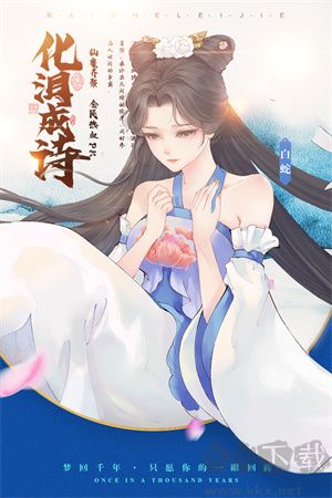 白蛇雷劫 v1.0.0官網(wǎng)版