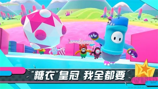 糖豆人終極淘汰賽 v11.1安卓版