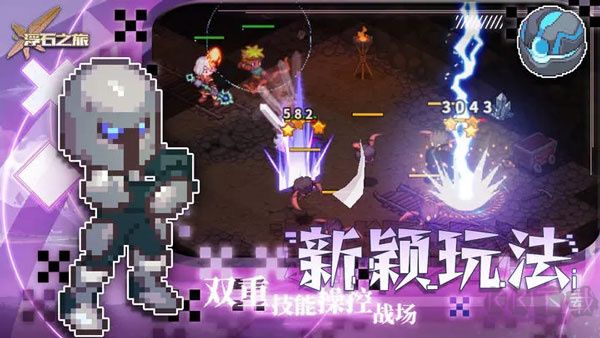 浮石之旅v1.0.8無廣告版