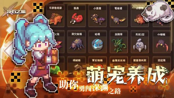 浮石之旅v1.0.8無廣告版