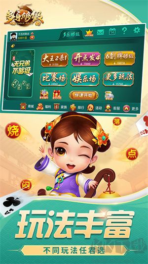 多樂夠級(jí)捕魚版 v2.24最新版