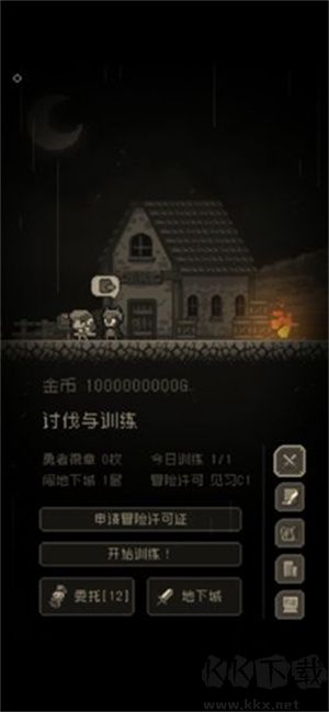 問(wèn)題勇者也要干魔王游戲 v4.9版