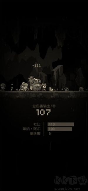 問(wèn)題勇者也要干魔王游戲 v4.9版