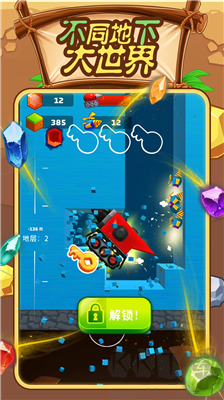 小小花園挖呀挖 v2.0.3版