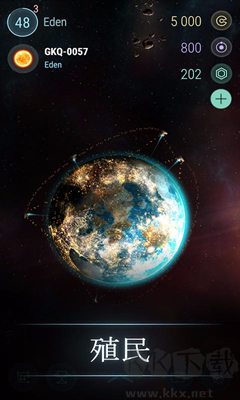 冥王星游戲 v2.24 官網版