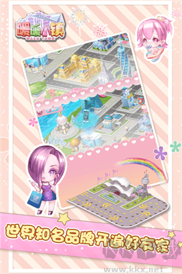 暖暖小鎮(zhèn)2025 v1.0.7手機(jī)版