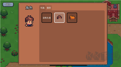 陽光之地漢化版 v1.1.7