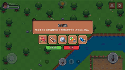 陽光之地漢化版 v1.1.7