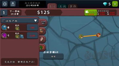 放置工坊 v3.8.0 正版