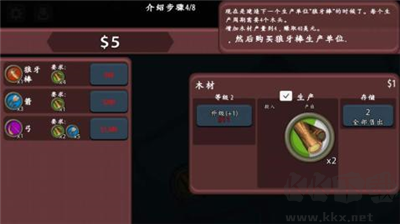 放置工坊 v3.8.0 正版