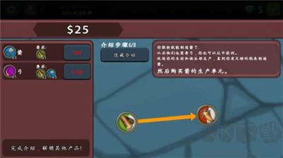 放置工坊 v3.8.0 正版