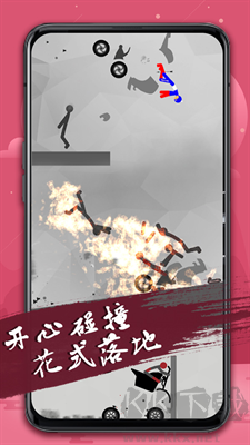 火柴人必須死3 v1.0.2