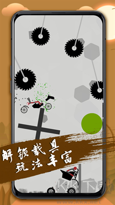 火柴人必須死3 v1.0.2