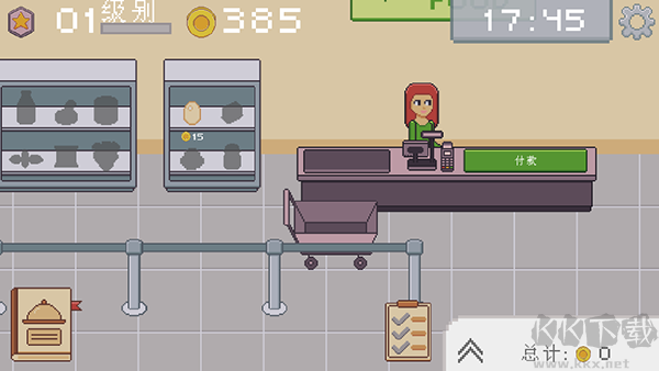 創(chuàng)造廚房 v1.0.10