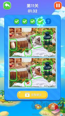 快樂(lè)找不同手機(jī)版 v1.0.3 更新版