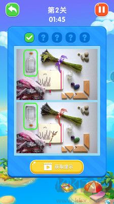 快樂(lè)找不同手機(jī)版 v1.0.3 更新版