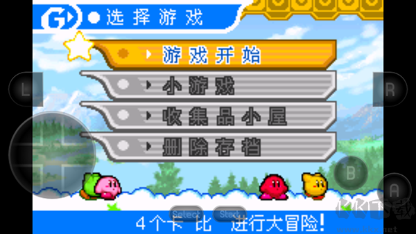 星之卡比鏡之迷宮 2025 v2.2.0