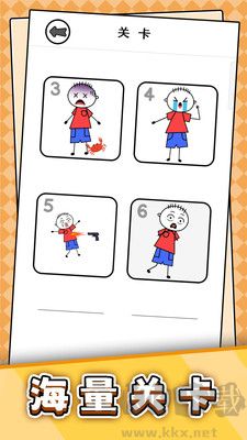 3D魔力解壓 v2.0.0